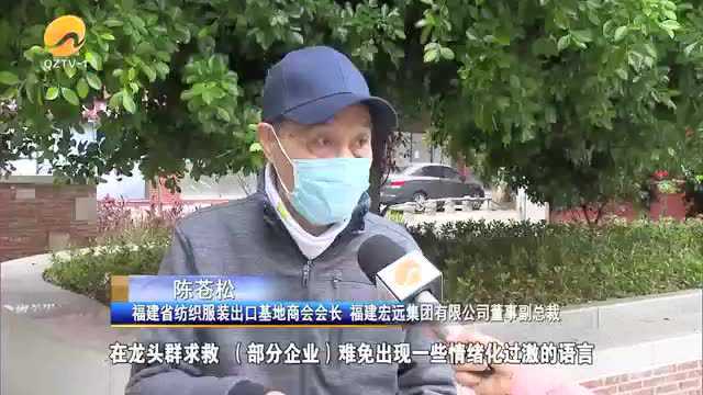 “云协调”+现场办 泉州市全力推进工业经济平稳运行