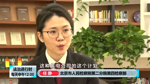 北大博士不务正业,疯狂诈骗2600万!一审获刑10年