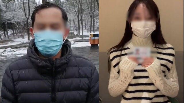 中交一公局:王兴利因受贿已自首,与他人发生不正当性关系