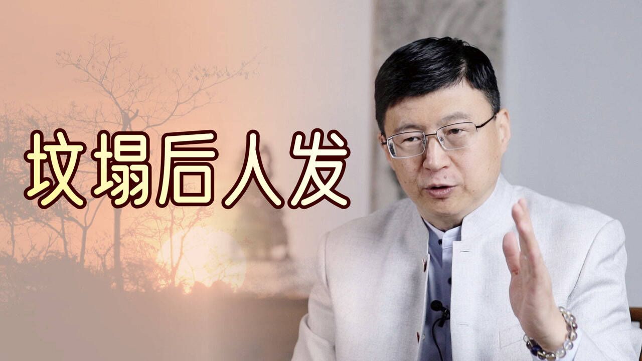 俗语“坟塌后人发”,怎样才算坟塌了?清明看一下自家的吧