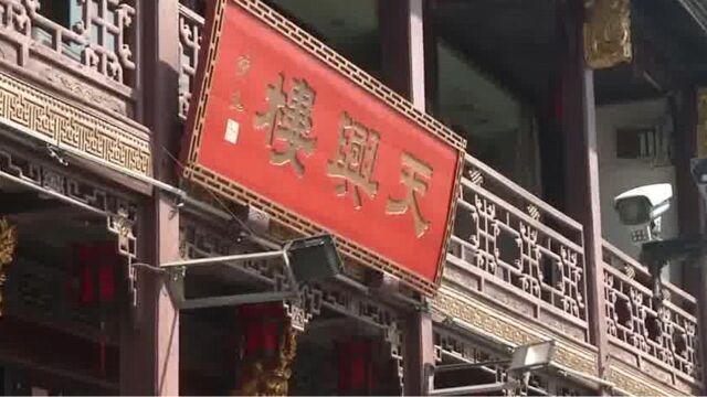 助企纾困 “疫”起行动 半年只收一个半月租金 杭州上城区为服务业纾困