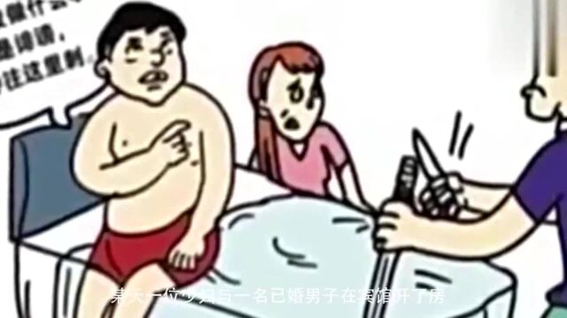 女子与隔壁老王约会后,竟网络约车,不料司机正是丈夫!