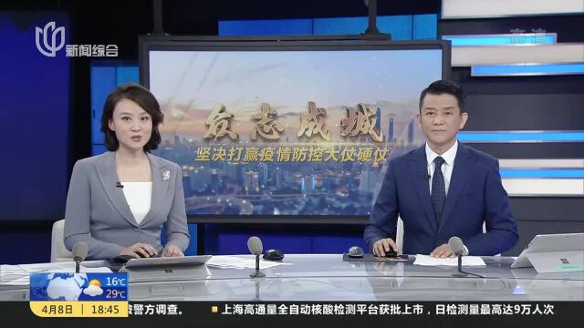 日检测量可达9万人次!上海高通量全自动核酸检测平台获批上市