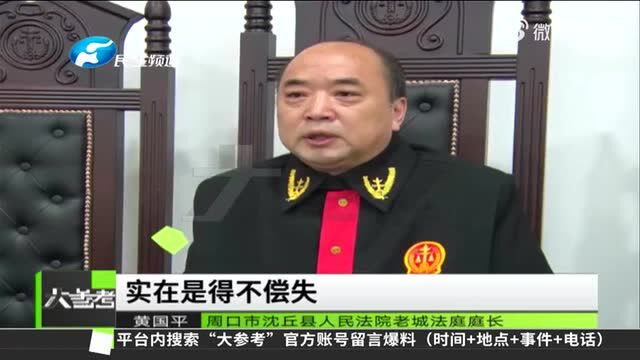 法院判了!丈夫给第三者18万妻子起诉全要回