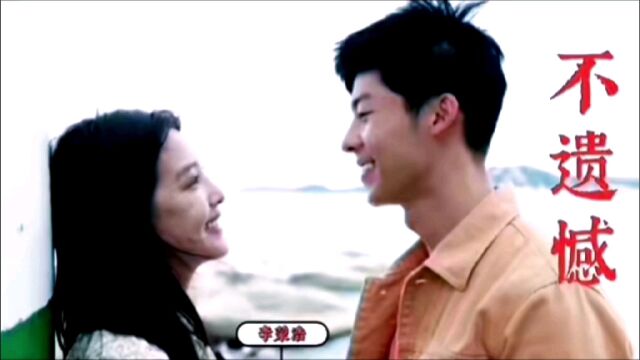 李荣浩倾情演唱《你的婚礼》主题曲《不遗憾》,快来听一听