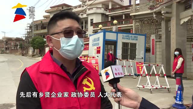 【防疫进行时 我们在行动】净峰镇净南村:以获评县“无疫村”称号为抓手,持续筑牢疫情防线