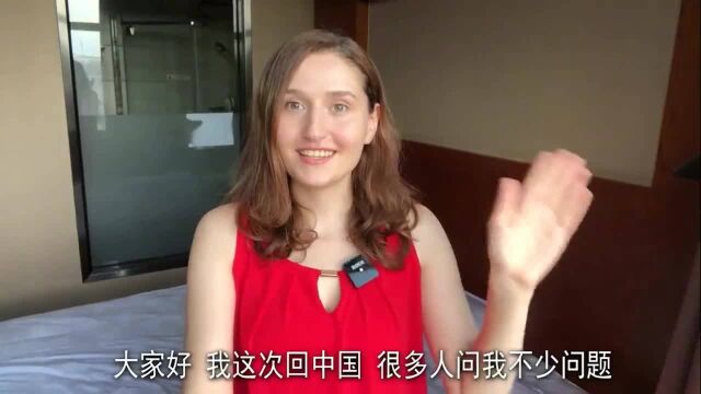 老外:我回中国一共花了多少钱?外国人从海外回中国的各种费用