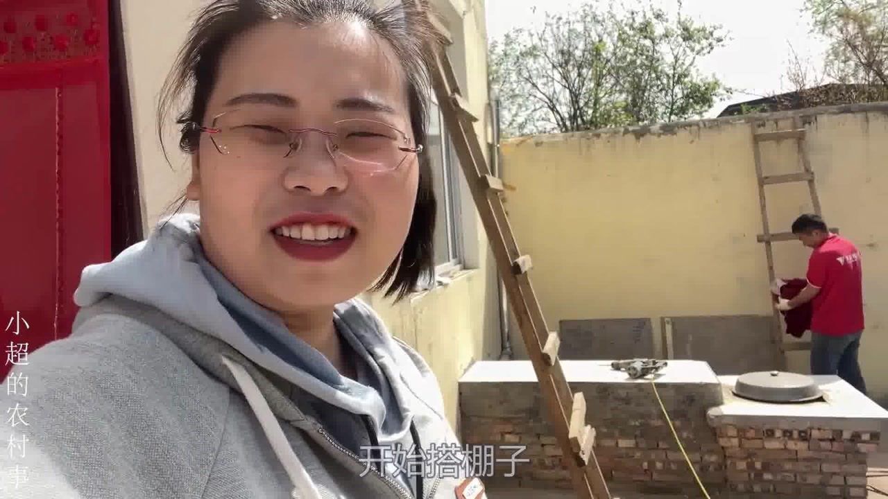 小超的农村事的个人页