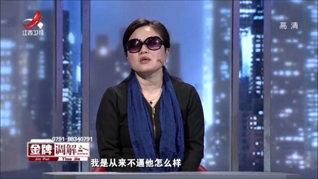 母亲给儿子安排工作,儿子却整天沉迷网络:我不喜欢上班丨金牌