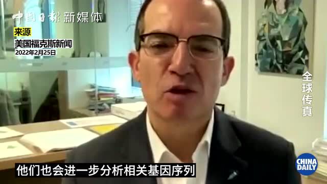 疑点重重!新冠病毒疑似与美国生物公司相关(附视频)