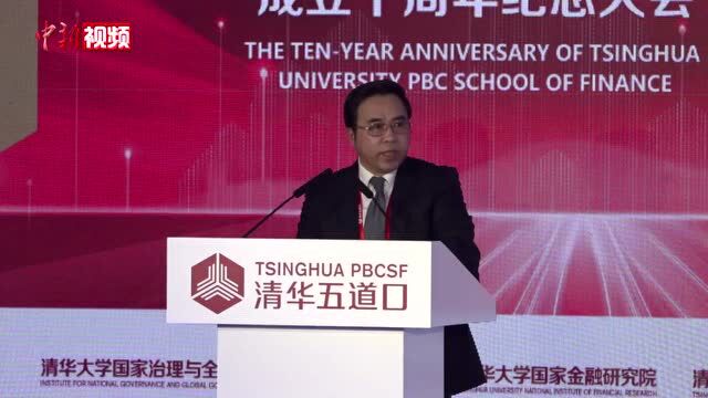 中国银行董事长:打造面向未来的数字化银行、开放银行