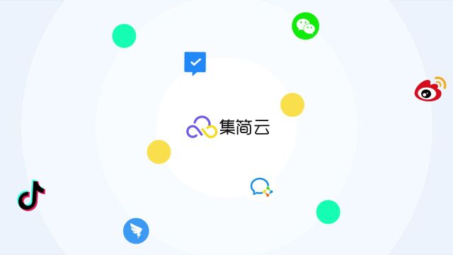 企业办公神器—集简云