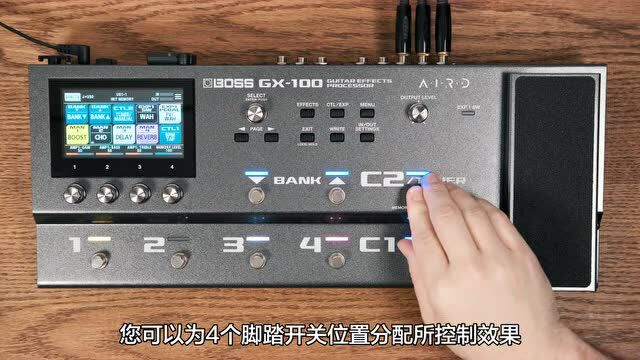 领略 GX100 综合效果器的强大潜力