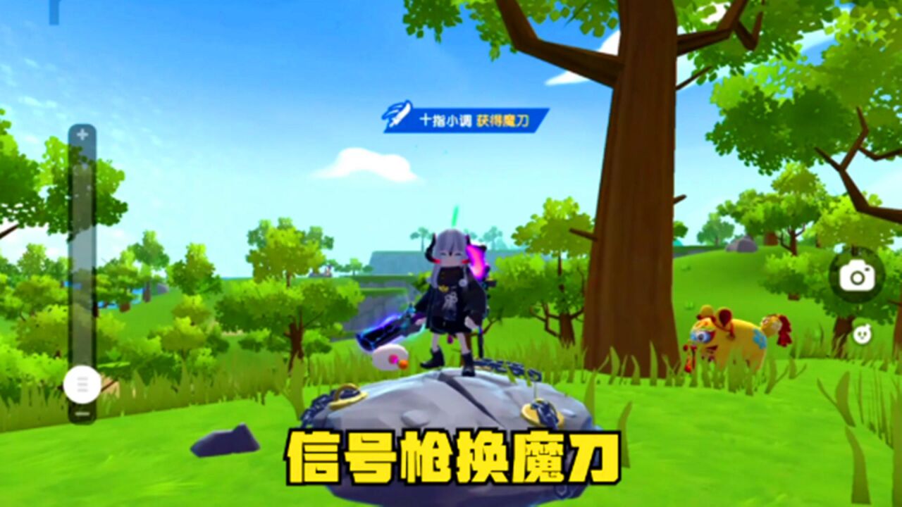 香肠派对:队友要用信号枪换我的魔刀,得到信号枪后,我被淘汰了