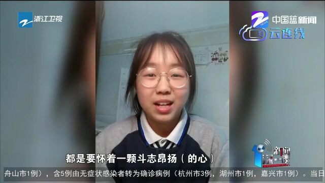 受本轮疫情影响,杭州市拱墅区的所有中小学、幼儿园、专修学院、校外培训机构从今天开始停课四天