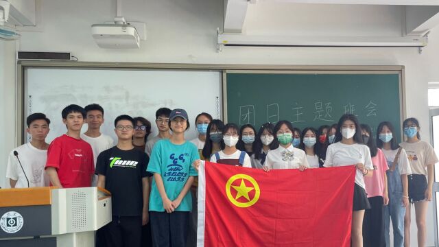 惠州学院21服工5班团日活动