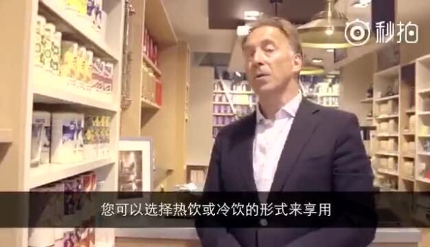 茶品牌专题丨Whittard of Chelsea:传承130年英式精神的国民茶品牌