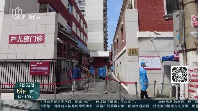 “红房子医院”黄浦院区 昨启用单独产科门诊楼