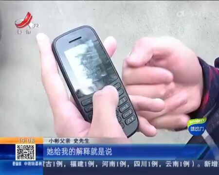 新买的中国移动手机号码 频频接到莫名电话