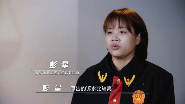 彭星 这个案件 其实就是非常简单