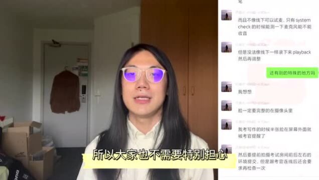 喜大普奔!可以在家考PTE啦!PTEOnline如何报名?手把手教你!