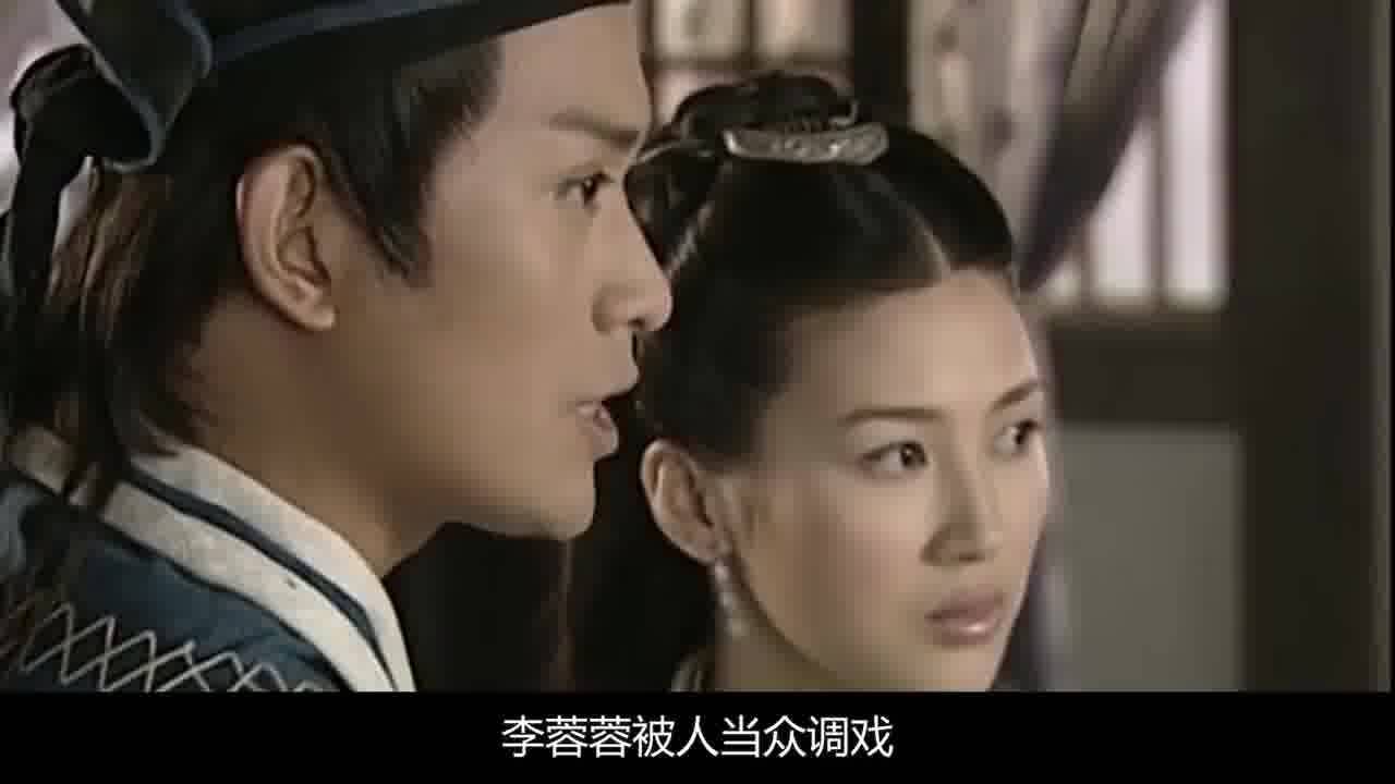 隋唐英雄传:李蓉蓉被调戏,秦叔宝英雄救美,才子佳人一对