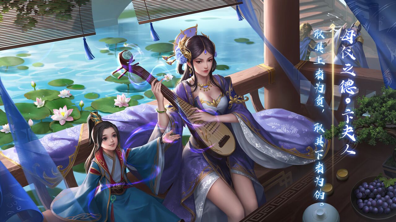 【三国杀新皮肤157期】卞夫人母仪之德,张春华巾帼花武等