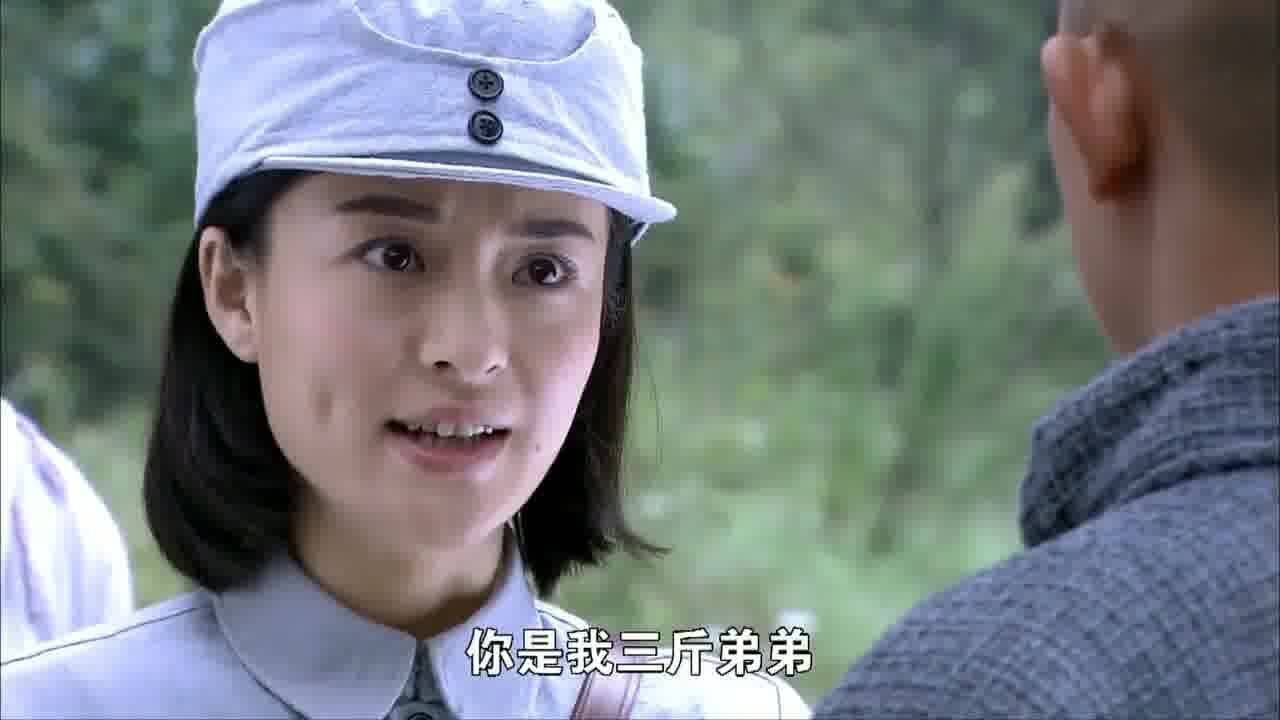 九斤参加八路,领导竟是戴若冰,姐弟二人相认