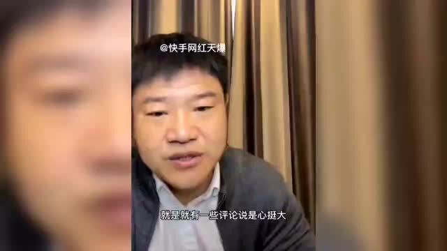 李亚倪拒绝给仙洋生孩子,直言我不能拿这种事去赌!老陈直言面对网络舆论心里边儿有点儿沉重