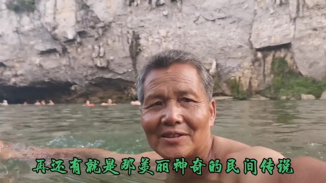 宜州刘三姐镇歌仙桥底的下枧河,天气酷热可以到河里游水,又可以欣赏风景