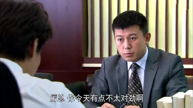 秘书上班没事干,发现今天老板不一样,冷酷无情还会笑了啊