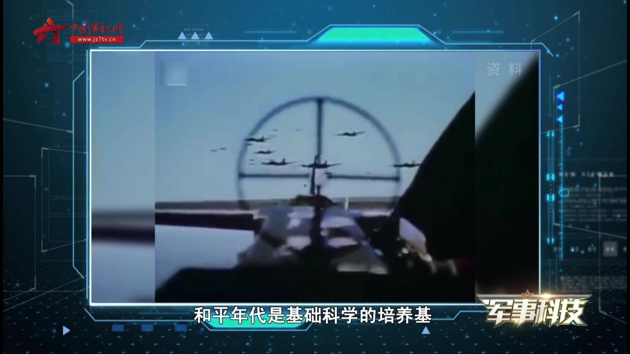 人类航空史上第一种投入实战的喷气战斗机 Me262是怎样诞生的?