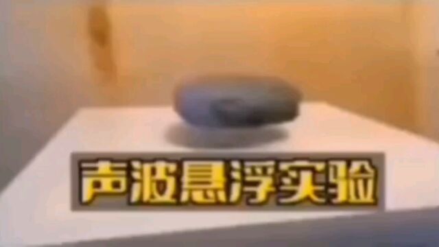 1分钟视频揭秘—金字塔是如何建造的?