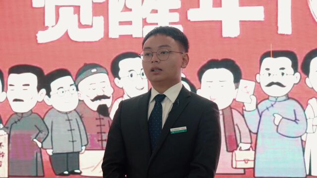 “青春榜样 奋进力量”演讲比赛优秀作品保山分行昌宁支行王晓梁