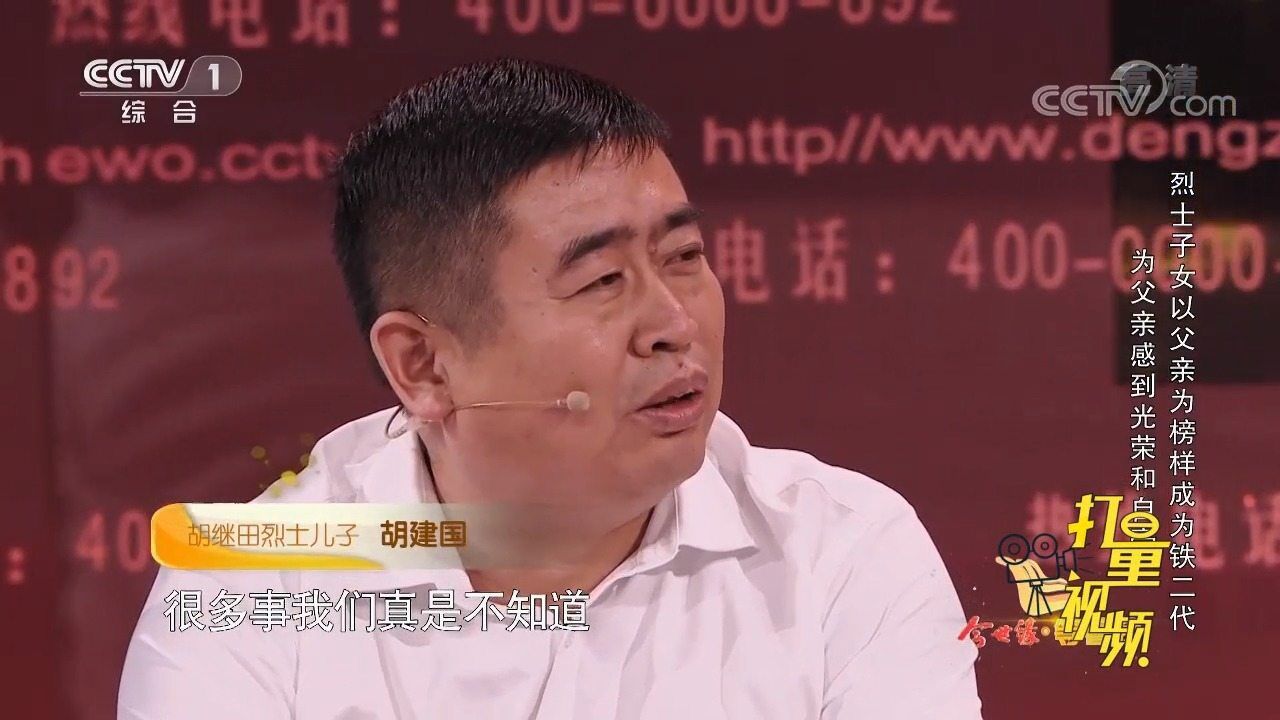 父亲牺牲时他才三个月,没想到父亲竟是如此伟大的英雄