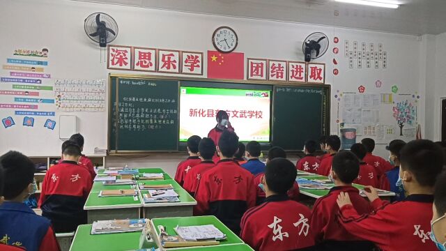 六年级下数学练习讲评课《比例的基本性质、解比例》—李菲