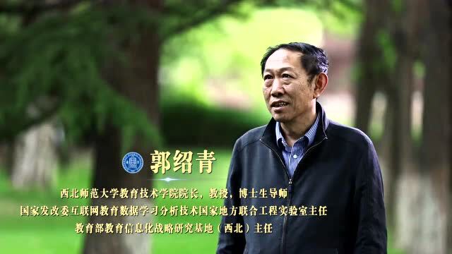 西北师范大学2022年本科招生章程