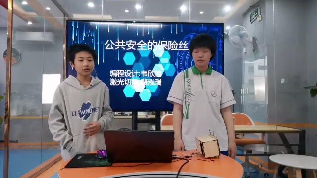 arduino智能设计3