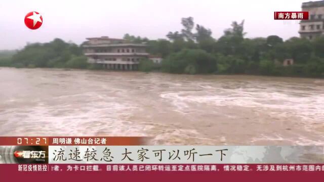 广东佛山:大范围强降雨持续 高明峰江水闸18个闸门开启排洪