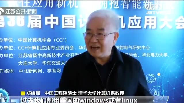 战略合作丨CCF NCCA 2022征集全球合作伙伴啦!