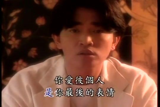 经典老歌MV精选:《真心换绝情》吴宗宪演唱