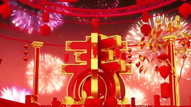 389新年快乐片头视频素材AE模板(原版30秒)新春快4