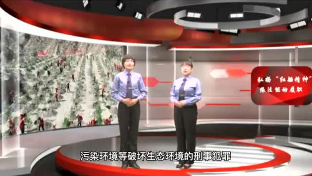 【微型党课】党员“人人上讲台”第二讲:弘扬“红船精神” 依法能动履职