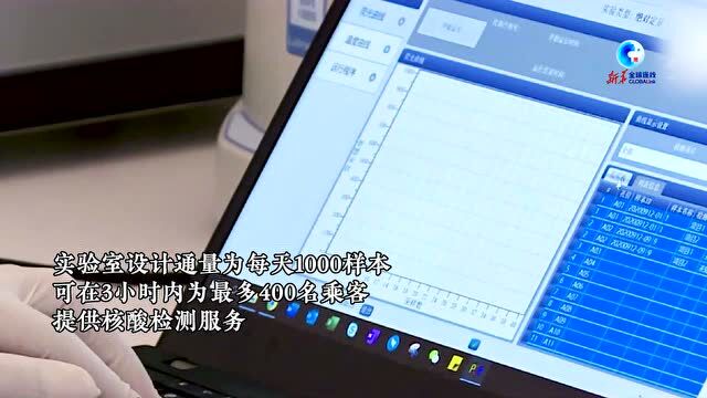 全球连线|“火眼”识病毒,中国实验室助力非洲抗疫