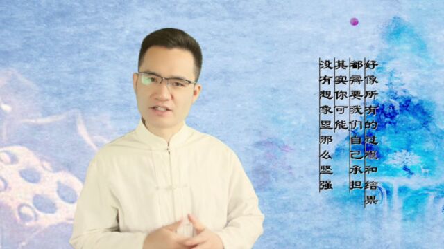 你来过一阵子,我却怀念一辈子