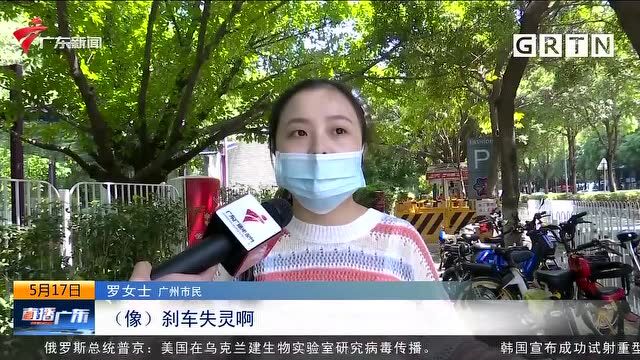 广州:未来三年将有40万辆共享单车运营