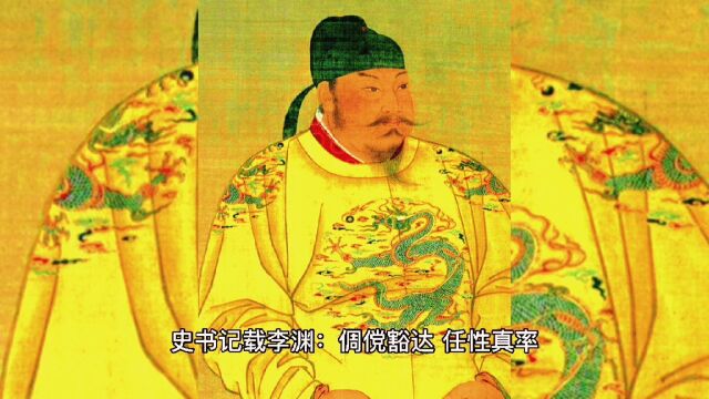 李世民政治世家