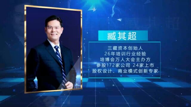 30. 商业模式之微信营销——12亿用户,商业价值大到你想不到