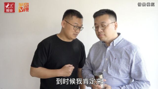 半岛V视|海法之声:船员在禁渔期作业有权主张工资吗