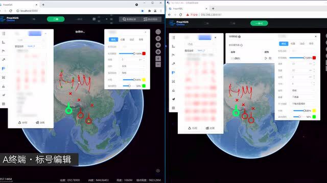 FreeXGIS Online V3.5.0 「态势协同标绘」重磅上线,用户可多人协同在线标绘